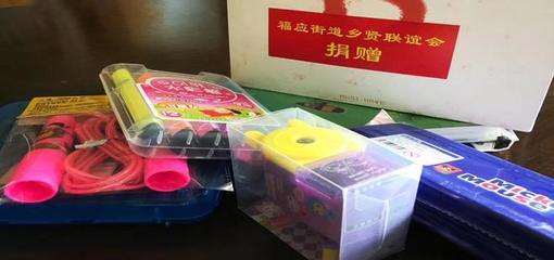 福應街道實施新鄉賢三大“同心工程”，創新投資模式助力高質量發展