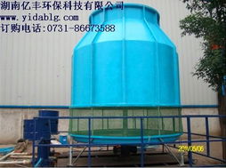 攜手玉峰食品，共創高效節能新篇章——熱烈慶賀冷卻塔訂購合同成功簽訂